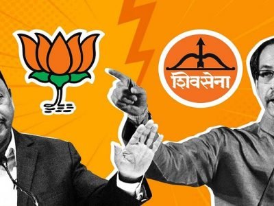 श्रीधर नाईक, रमेश गोवेकर, सत्यविजय भिसे, अंकुश राणेंना भर संसारातून कायमचे कोणी उठवले? – शिवसेना