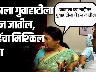 तुमच्या बाळाला घ्या नाहीतर गुवाहाटीला घेऊन जातील असं म्हणणाऱ्या टोले-बहाद्दर नेत्या स्वतःच शिंदेसोबत गेल्या, टिझन्स उडवत आहेत खिल्ली