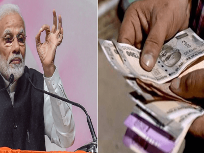 मोदी सरकारचे नवे कामगार कायदे | हातात येणारा पगार कमी होणार आणि PF’वर मोठा परिणाम