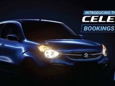 New Maruti Suzuki Celerio Booking Open | न्यू मारुती सुझुकी सेलेरियो प्री-लाँच बुकिंग | ११ हजारात बुक करा New Maruti Suzuki Celerio Booking Open | न्यू मारुती सुझुकी सेलेरियो प्री-लाँच बुकिंग | ११ हजारात बुक करा