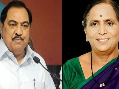 Non Bailable Warrant Against Eknath Khadse | मंदाकिनी खडसें आणि एकनाथ खडसेंविरोधात अजामीनपत्र वॉरंट जारी