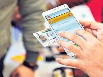 One Nation One KYC | वन नेशन वन केवायसी सिंगल विंडो सिस्टम लवकरच सुरू होऊ शकते | जाणून घ्या फायदे