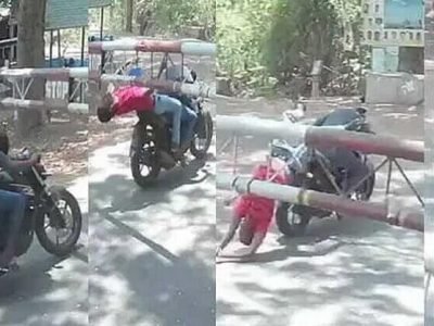 VIDEO | चेकपोस्टवरील अपघाताचा थरारक व्हिडीओ व्हायरल | घाई केल्याने मित्रं जागीच ठार