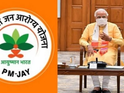 देशात कोरोनाच्या 2.5 कोटी केसेस, आयुष्मान कार्डद्वारे केवळ 4 लाख रुग्णांना उपचार, केंद्राची योजना अपयशी