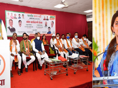 प्रदेश भाजप ओबीसी माेर्चाची बैठक | ‘राष्ट्रीय’ शब्दाआडून पंकजांना डावललं | पर्यायी नेतृत्वाला बळ ? – सविस्तर