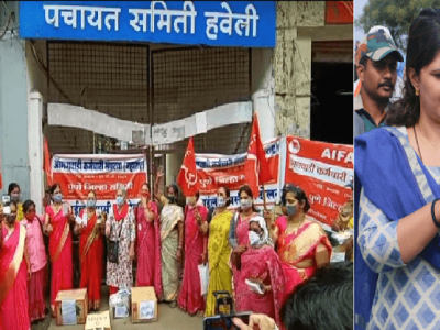 कोट्यवधीचा मोबाईल घोटाळा | अंगणवाडी सेविकांना निकृष्ट दर्जाचे मोबाईल | पंकजांची चौकशी करा – अंगणवाडी सेविका