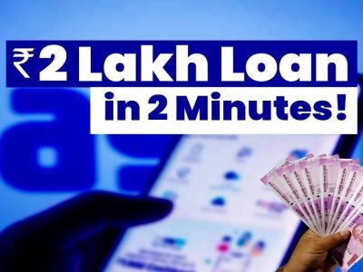 Paytm Instant Loan Scheme | तुम्हाला पेटीएम’वर घरबसल्या काही मिनिटांत 2 लाखांचं कर्ज मिळेल, संपूर्ण प्रक्रिया जाणून घ्या