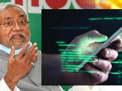 पेगासस फोन टॅपिंग | सहकाऱ्यांनाही मोदी-शहांवर विश्वास नाही | नीतीश कुमार यांची चौकशीची मागणी