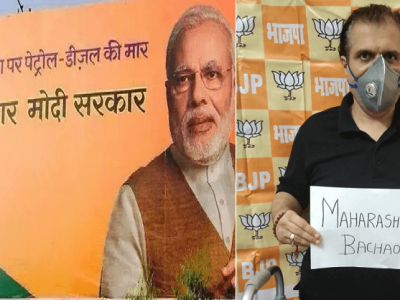 पेट्रोल किंमती आणि GDP | मुंबई भाजप प्रवक्त्याच ते ट्विट पुन्हा समाज माध्यमांवर…