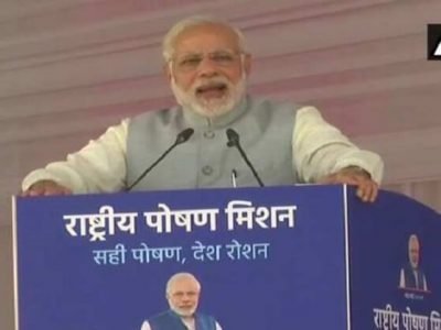 Poshan Abhiyaan | शाळांमध्ये सुरू होणार पीएम-पोषण योजना | ईसीजीसीचा आयपीओ येणार – केंद्र सरकार