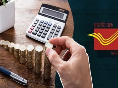 Post Office Scheme | मासिक 15 हजार रुपयांची गुंतवणूक | तुम्हाला 35 लाख रुपये मिळतील | अधिक जाणून घ्या