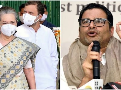 Prashant Kishor | प्रशांत किशोर काँग्रेस नैतृत्वाची अट मान्य करणार की ‘मै झुकेगा नही साला’? | वाचा सविस्तर