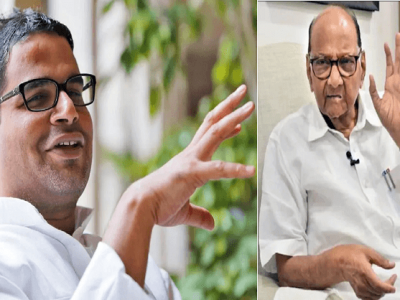 BREAKING | निवडणूक रणनीतीकार प्रशांत किशोर आणि शरद पवार यांच्यात पुन्हा महत्वाची बैठक