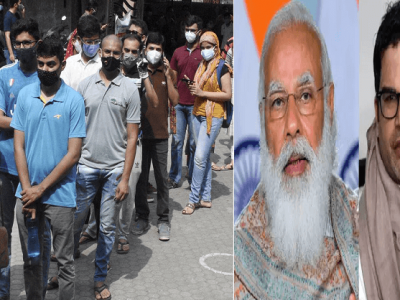 १८ ते ४४ वयोगटाचं लसीकरण | प्रशांत किशोर यांचं भाकीत खरं ठरलं | केंद्राच्या भोंगळ कारभाराची किंमत देशातील राज्यं भोगणार