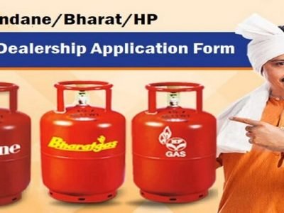 मोठी संधी | गॅस सिलेंडर एजन्सी घ्यायची आहे? | वाचा अर्ज करण्याची प्रक्रिया