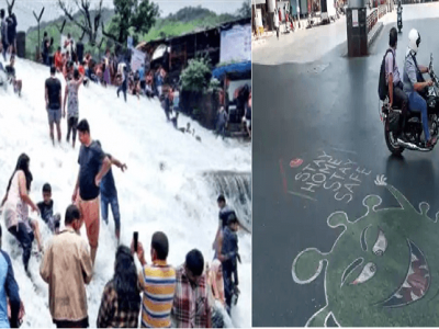 तिसऱ्या लाटेचं सावट असताना पुणेकरांकडून कोरोना नियम धाब्यावर | लहान मुलांसहित भुशी डॅमवर गर्दी