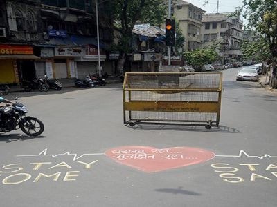 पुण्यात उद्यापासून संचारबंदी लागू | 19 सप्टेंबर 2021 पर्यंत कलम 144 लागू असेल