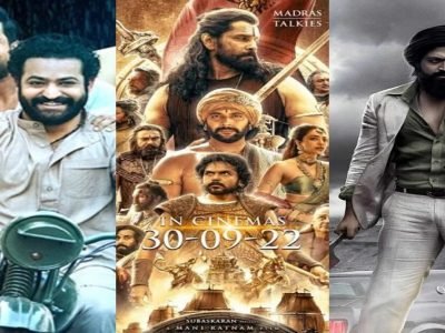 PS-1 Box Office Report | पोन्नीयिन सेल्वन-1 चित्रपटाने मोडला KGF 2 आणि RRR चा रेकॉर्ड, वाचा कमाईचा आकडा