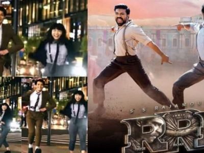 RRR Viral Video | जपानमध्ये रिलीज झाला ‘RRR’, ‘नाटू-नाटू’ गाण्याची क्रेझ जपानी तरुणाईत सुद्धा, भन्नाट डान्सचा व्हिडिओ व्हायरल