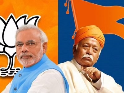 RSS Split | गुजरात लॉबीमुळे राष्ट्रीय स्वयंसेवक संघात फूट, मध्य प्रदेशात वेगळ्या पक्षाची स्थापना, भाजपाला धक्का बसणार