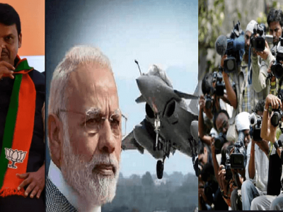 राफेल दलालीच्या फ्रेंच मीडिया रिपोर्टवर देशातील मीडिया शांत | केवळ देशमुख प्रकरणावर प्रश्न