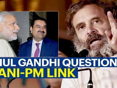 Adani Modi Connection | मोदी-अदानींचा 20 हजार करोडचा घोटाळा लपविण्यासाठी भाजपने हे राजकारण केलं, आता जातीय रंग देतं आहेत