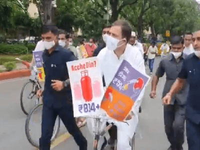 VIDEO | महागाई, इंधन दरवाढीविरोधात विरोधकांची दिल्लीत सायकल रॅली | मोदी सरकारला संसदेत घेरणार