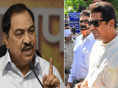 मी आता एकनाथ खडसे सीडी कधी बाहेर काढतायत, याची वाट पाहतोय – राज ठाकरे