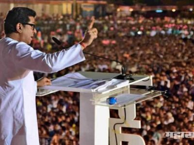Palus Sangli Raj Thackeray Speech