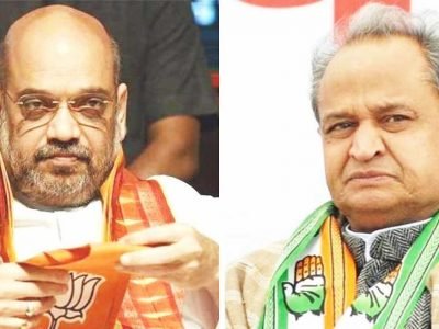 अनेक राज्य सरकारं पाडण्यासाठी ईडी देशात दहशत माजवतंय, सुप्रीम कोर्टाने संपूर्ण देशाचा मूड पाहिला पाहिजे – गेहलोत