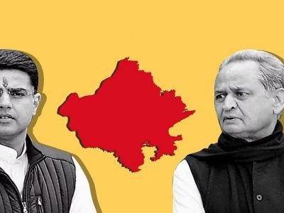 Rajasthan Congress in Action | पायलट भाजपचं राजकीय विमान चालवत आहेत? आंदोलनाला CRPF संरक्षण मिळतंय, रिपोर्ट अध्यक्षांकडे?