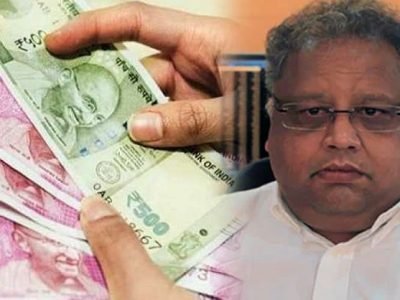 Rakesh JhunJhunwala | झुनझुनवाला यांच्याकडील ‘या’ शेअरमध्ये 10 टक्क्यांची वाढ | गुंतवणुकीचा विचार करा