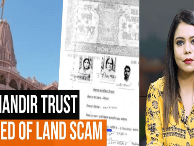 प्रॉपर्टी डीलरों के सम्मान में, भक्त मंडली मैदान में | भाजप समर्थकांची खिल्ली