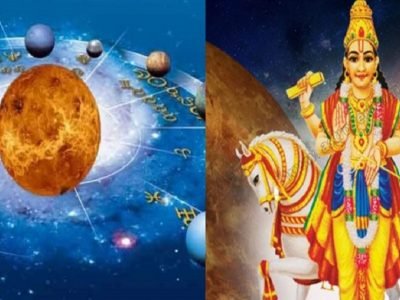 Rashi Parivartan Laxmi Blessed | 29 डिसेंबरपर्यंत शुक्राचे परिवर्तन आणि लक्ष्मीच्या कृपेने या 4 राशींसाठी सुवर्ण काळ, तुमची राशी?