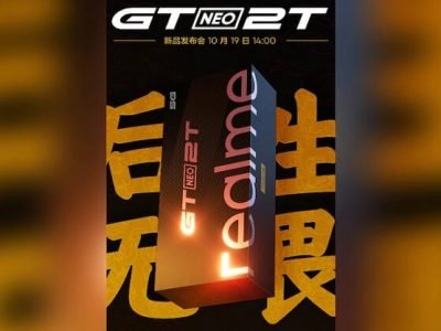 Realme GT Neo 2T Launch Date | Realme GT Neo 2T भन्नाट कॅमेऱ्यासह मिड बजेट स्मार्टफोन
