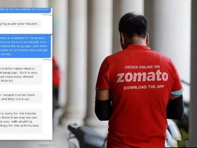 Reject Zomato Trending | हिंदी आपली राष्ट्रभाषा आहे असं झोमॅटोचं प्रतिउत्तर आणि वाद पेटला