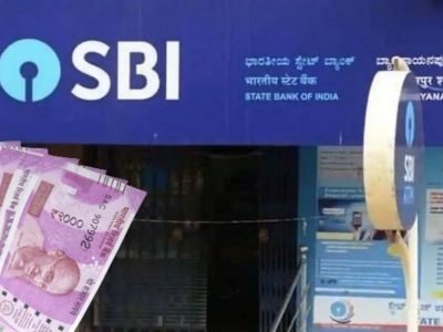 SBI Bank 2000 Notes Alert | एसबीआय बँक अलर्ट! कोणतीही माहिती न घेता SBI 2000 रुपयांच्या नोटा बदलून देणार, अधिसूचना जारी SBI Bank 2000 Notes Alert | एसबीआय बँक अलर्ट! कोणतीही माहिती न घेता SBI 2000 रुपयांच्या नोटा बदलून देणार, अधिसूचना जारी