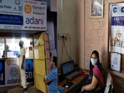 गाव असो की शहर, स्वतःचा उद्योग | SBI कस्टमर सर्विस पॉइंट सुरु करा | अर्ज करा, कमाई सुरु | वाचा