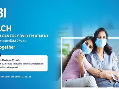 SBI Kavach Personal Loan | कोरोना उपचारासाठी SBI देत आहे कर्ज | गरज भासल्यास असा अर्ज करा