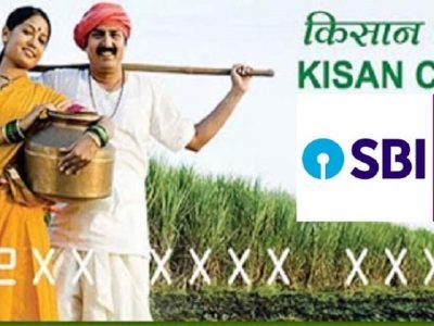 SBI Kisan Credit Card | घरबसल्या मिळणार SBI किसान क्रेडिट कार्ड, 3 लाख रुपयांचा फायदा मिळणार