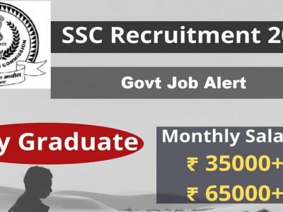 SSC Recruitment 2022 | स्टाफ सिलेक्शनमार्फत विविध पदांसाठी भरती | असा करा ऑनलाइन अर्ज