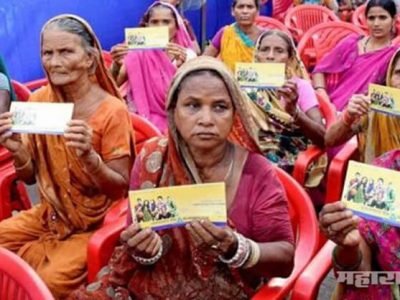 जनधन योजनेतील महिला लाभार्थ्यांना ५०० रु आणि SMS आला स्वस्थ रहा!