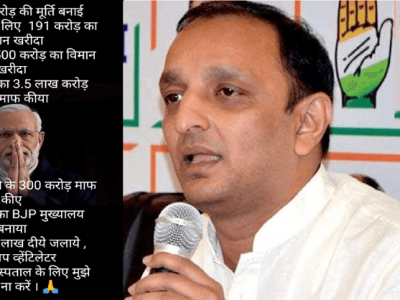 कोरोना आपत्ती | काही व्हॉट्सअप फॉरवर्ड्स खरोखरच फॉरवर्ड करण्याच्या योग्यतेचे असतात