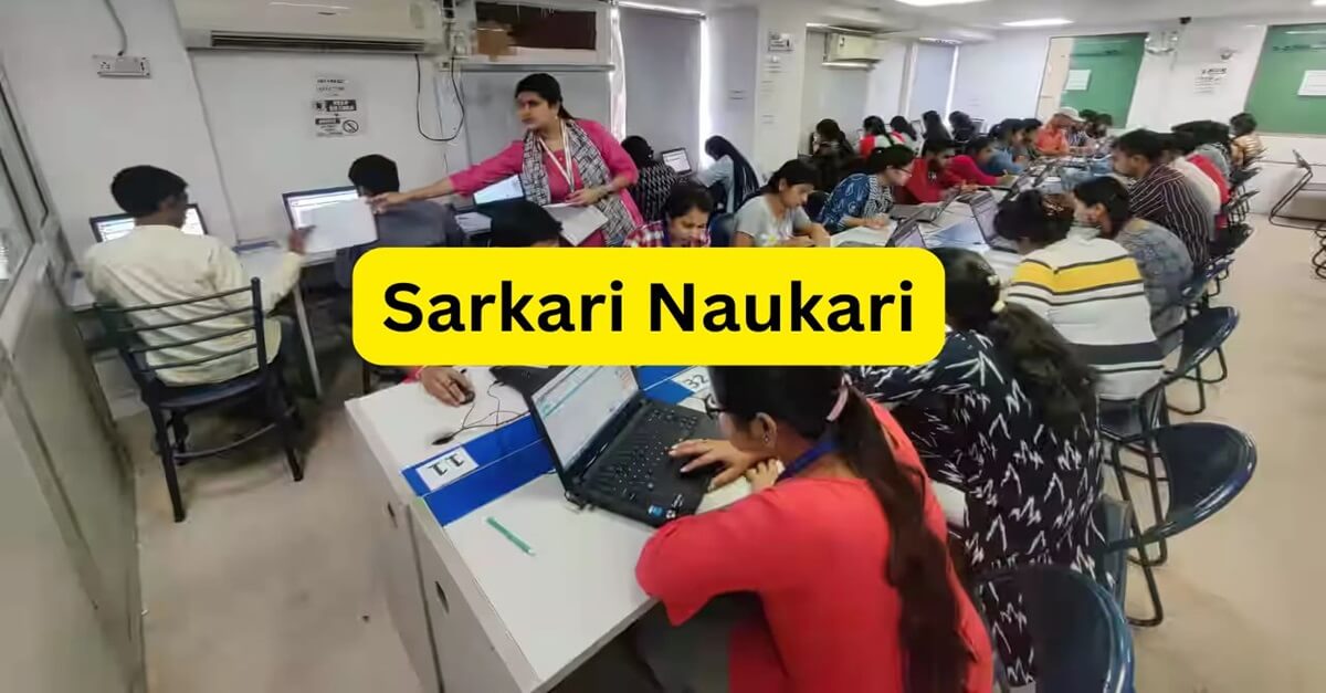 Sarkari Naukri