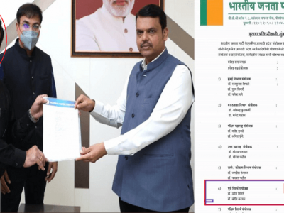 गौप्यस्फोट | मराठा आरक्षणाविरोधात कोर्टात लढाई लढणाऱ्या सेव्ह मेरिट सेव्ह नेशनचा संस्थापक अनुप मरार भाजपचा सदस्य