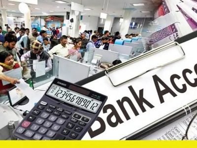 Savings Account Types | बँकेत फक्त बचत खातं उघडू नका, त्यात अनेक प्रकार असतात, तुमच्यासाठी कोणतं बेस्ट ते समजून घ्या