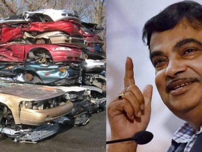 Vehicle Scrap Policy | आपली जुनी गाडी भंगारात पाठवा, स्क्रॅप सेंटरमध्ये ही राज्ये कार्यरत आहेत