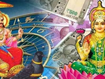 Shani Amavasya 2023 | ‘या’ 3 राशी भारी नशीबवान! तुमची राशी यामध्ये आहे? शनी अमावास्येला दुर्मिळ आशीर्वाद, धन लाभाचा काळ सुरु