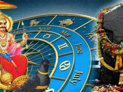 Vakri Shani 2022 | जूनपासून शनी वक्री | साडेसातीच्या राशींचे दिवस कसे जाणार ते जाणून घ्या | अन्यथा कठीण काळ