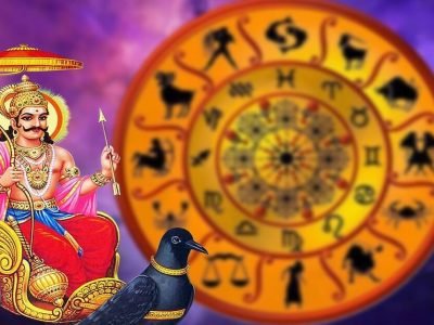 Shani Rashi Parivartan | अडीच वर्षांनंतर शनिदेव बदलणार आहेत राशी | या राशींना होणार फायदा